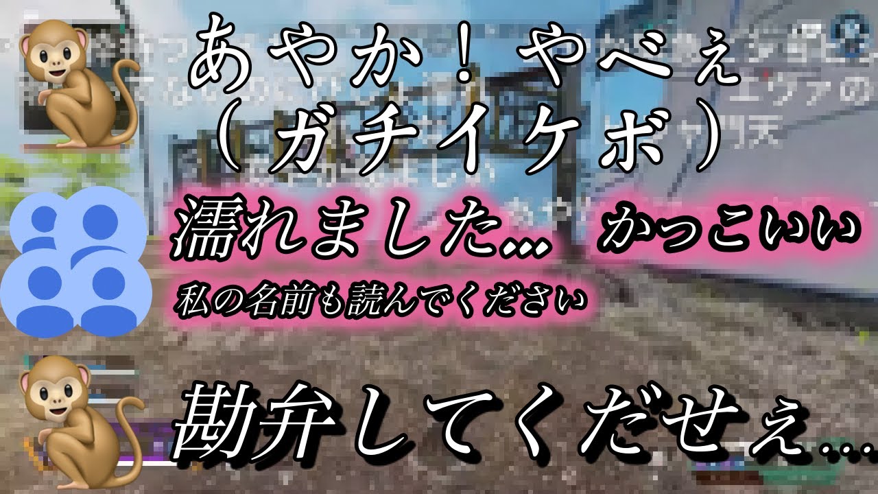 【野良原#1】変態リスナーを大量生産してしまった「あやか事件」