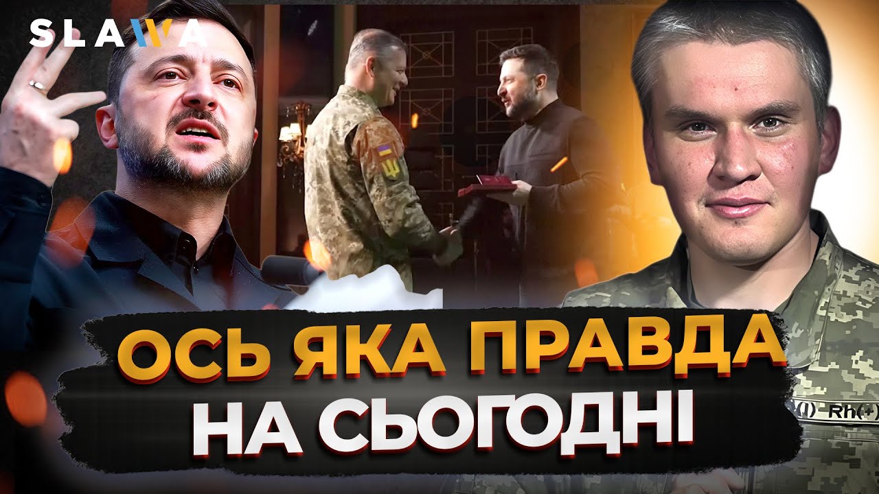 ВАС ОШЕЛЕШИТЬ ЦЯ ЗАЯВА ЗЕЛЕНСЬКОГО! Оцінка ефективності дронових підрозділів І Киричевський
