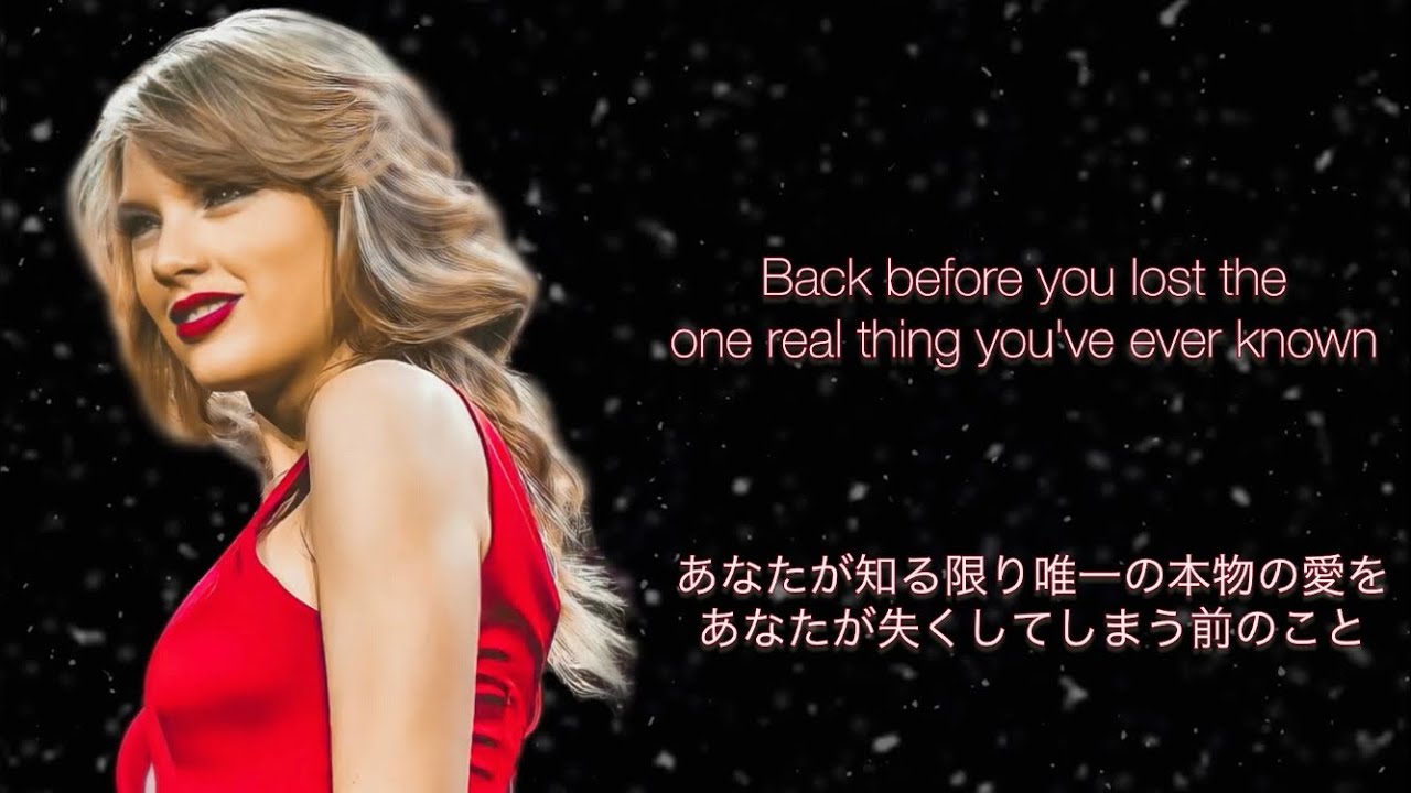 【和訳】大失恋した時に聴く洋楽 All Too Well (10 Minutes Version) - Taylor Swift (歌詞・日本語字幕）