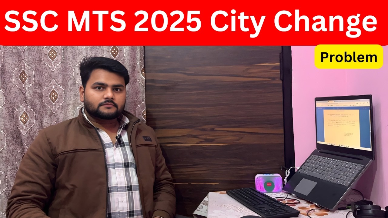 SSC MTS 2025 Exam City Change Problem | SSC MTS 2025 Exam City Change Issue | SSC MTS Exam City
