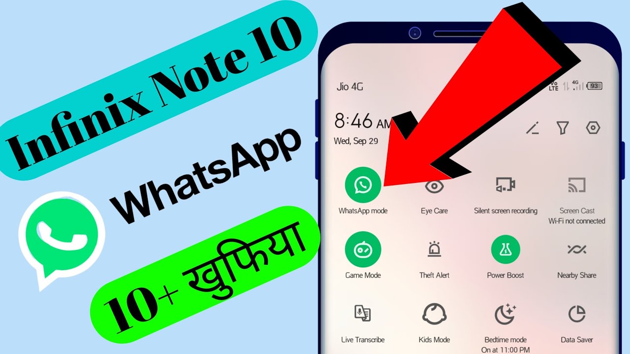 Whatsapp Hidden Secrets | whatsapp mode in infinix Note 10 | khufiya jaan lo