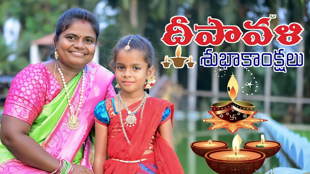 maa intlo Dipawali celebrations// Junnu videos//Junnu comedy videos//Diwali videos