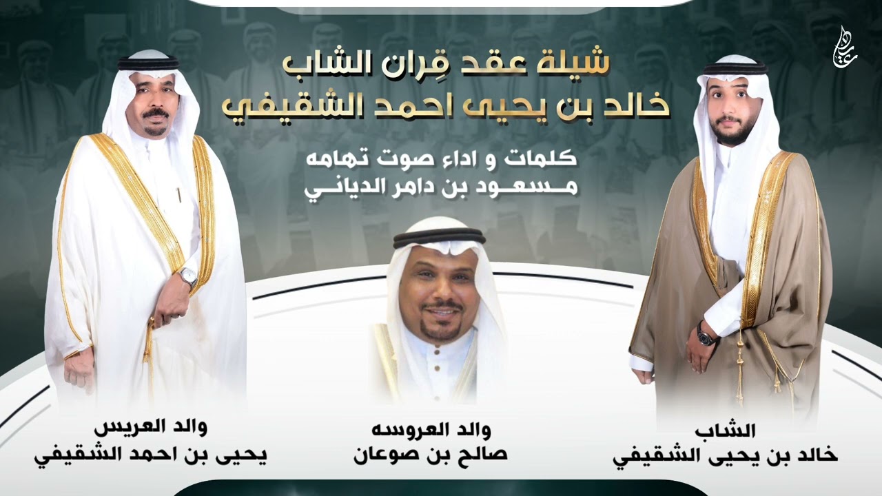 #دلع_جيزاني #جيزان #جاران 