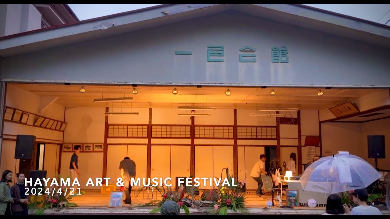 dj mix: Hayama Art & Music Festival at Moriyama shrine (森山神社)