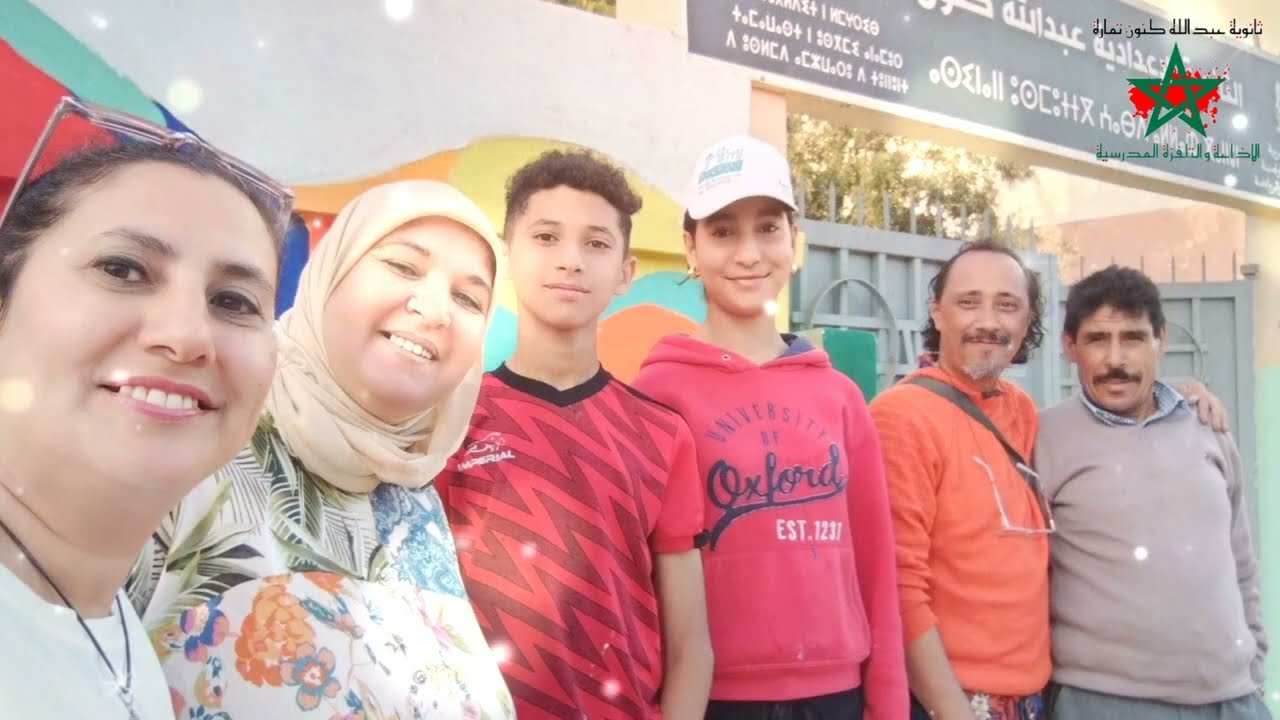 الأسبوع الثقافي والرياضي ✨الجزء 2 ✨