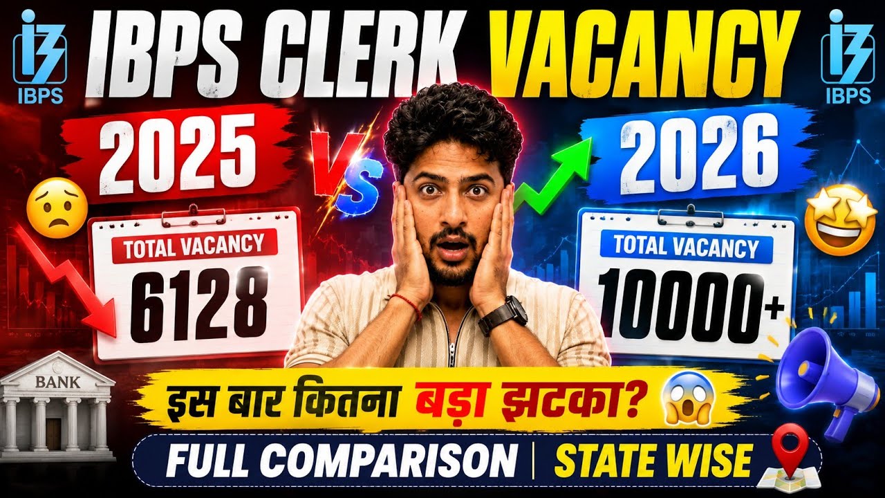 🚨 IBPS Clerk 2025 vs IBPS Clerk 2026 Vacancy 😱 इस बार कितना बड़ा झटका? Full Comparison | State Wise