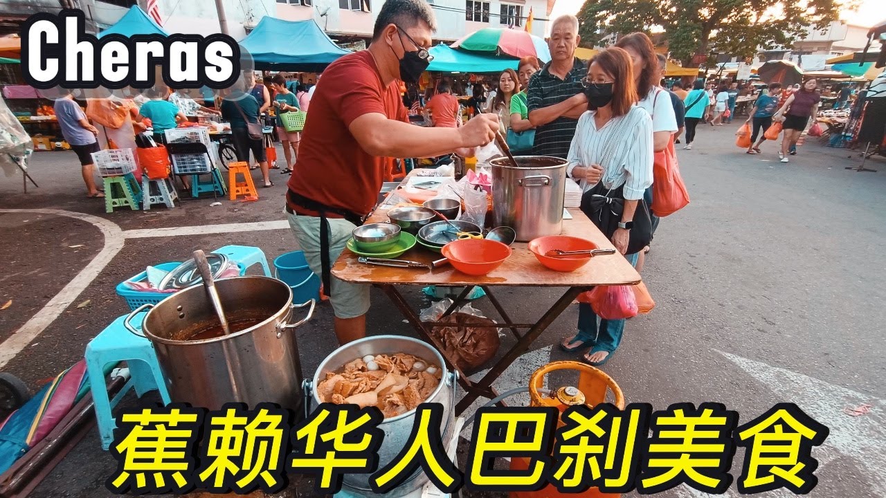 [蕉赖11哩街市]: 深入本地超多美食的巴刹 | 手工芋头燕菜月饼 | 排队古早味虾米混酱肠粉 | 隐藏餐单里的火爆面 | 福建长寿面 |Taste of Cheras Market Culture