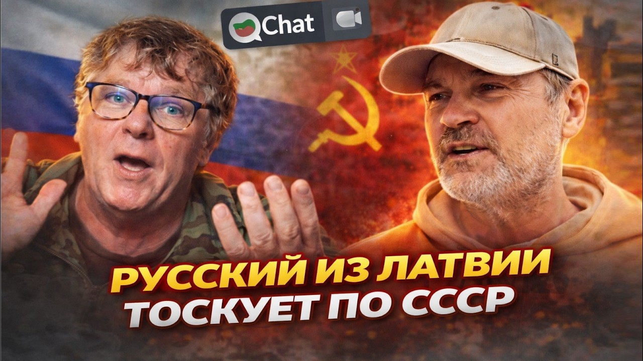 Русский 