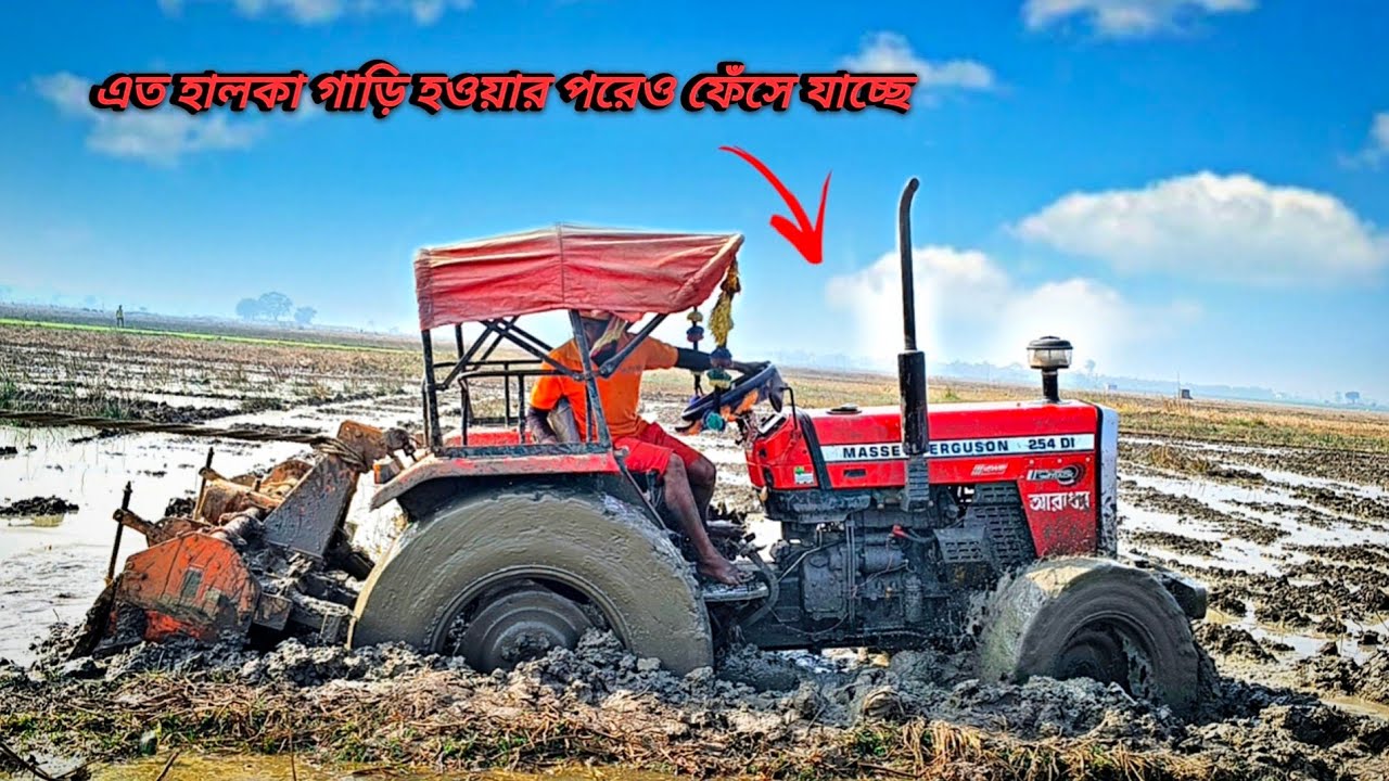 Massey Ferguson Struck in the Deep Mud #tractor #tractorvideo 