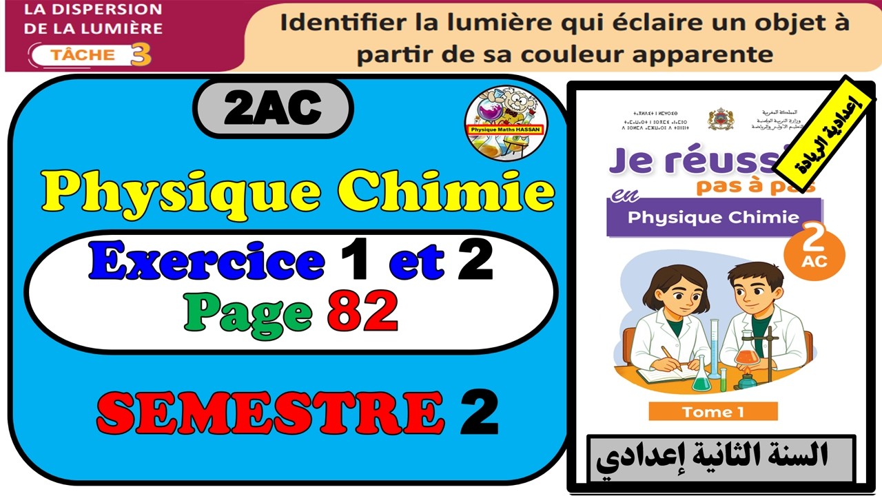 🧾Exercice 1 et 2 page 82✏️Tâche 3🧾La dispersion de la lumière🔷Livret de l'élève✏️Physique Chimie🔷2AC