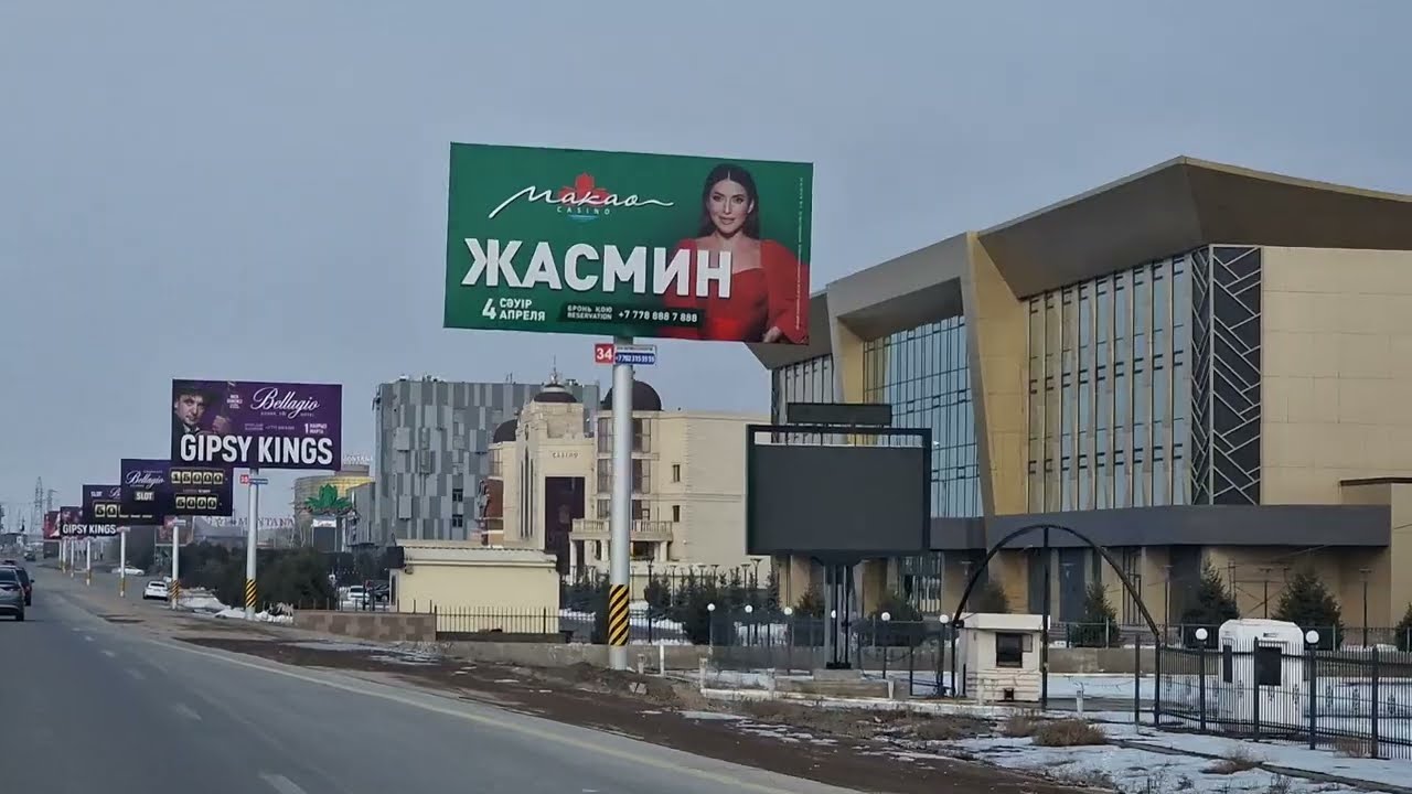 Приехали в город Конаев-Кунаев-Капчагай.  Приглашают в Казино!  17 02 2025