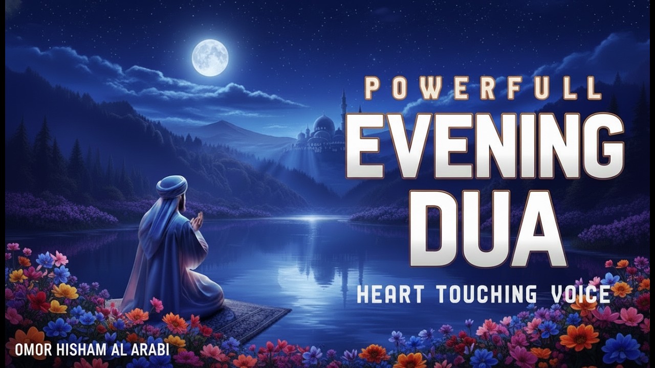 Powerful Evening Dua  (أذكار المساء)  | Peaceful Sleep & Protection at Night | Lailahaillallah TV