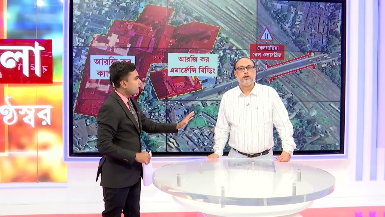 কীভাবে হাসপাতালের ভিতরে ক্যামেরা ব্লাইন্ড করা যেত। এবং কীভাবে পাচার হাসপাতালের বর্জ্য?