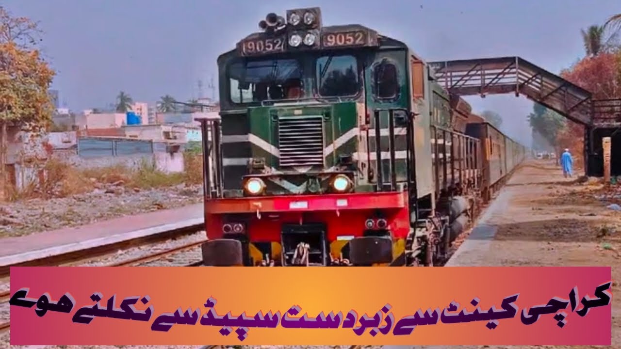 Departure Karachi Cantt railway station in full action 