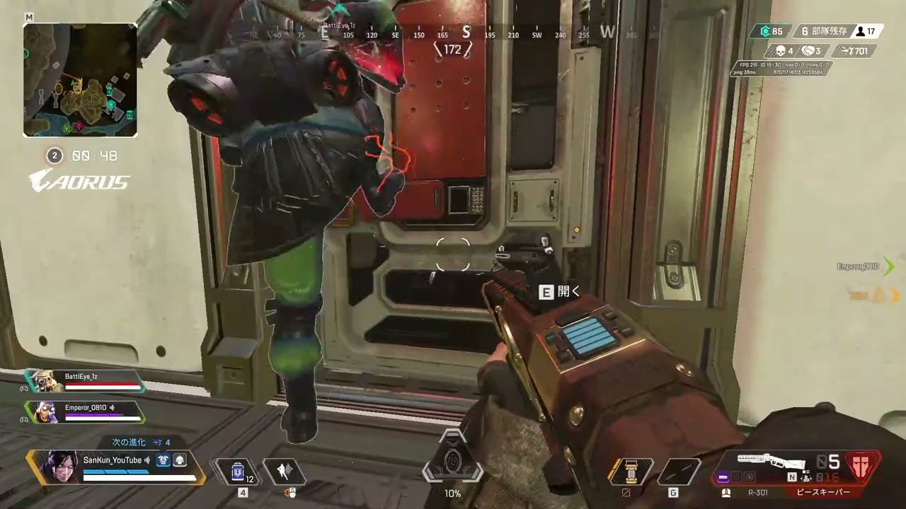 キャラコン　キル集 SanKun - Highlight#5 【Apex】