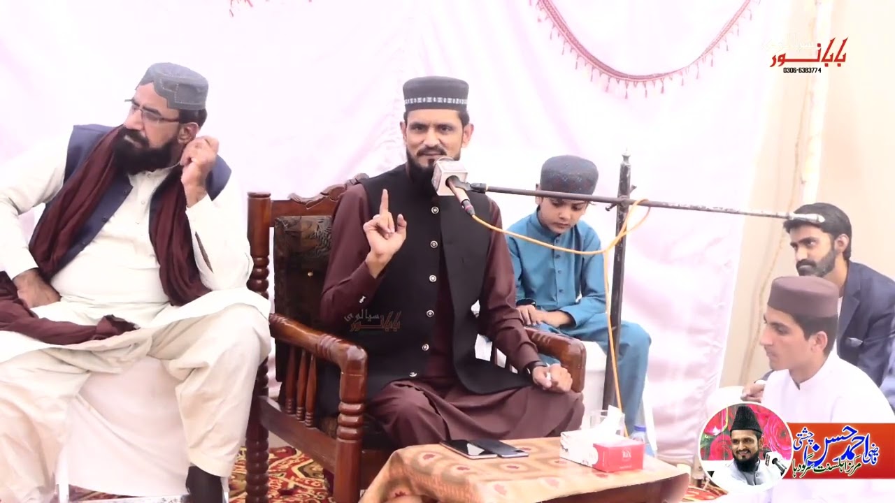 صاجزادہ قاضی احمد حسن چشتی صاحب محفل میلاد رہا ئش گاہ حاجی یاسین صاحب یونیورسٹی روڈ سرگودھا 2022