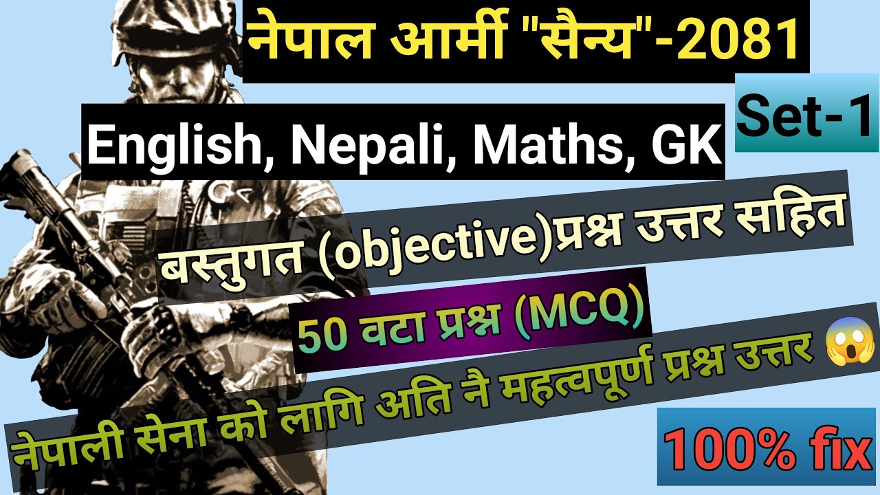 nepal army likhit exam model question 2082/81/80/79/78/77/Set-1/@loksewaaffair03