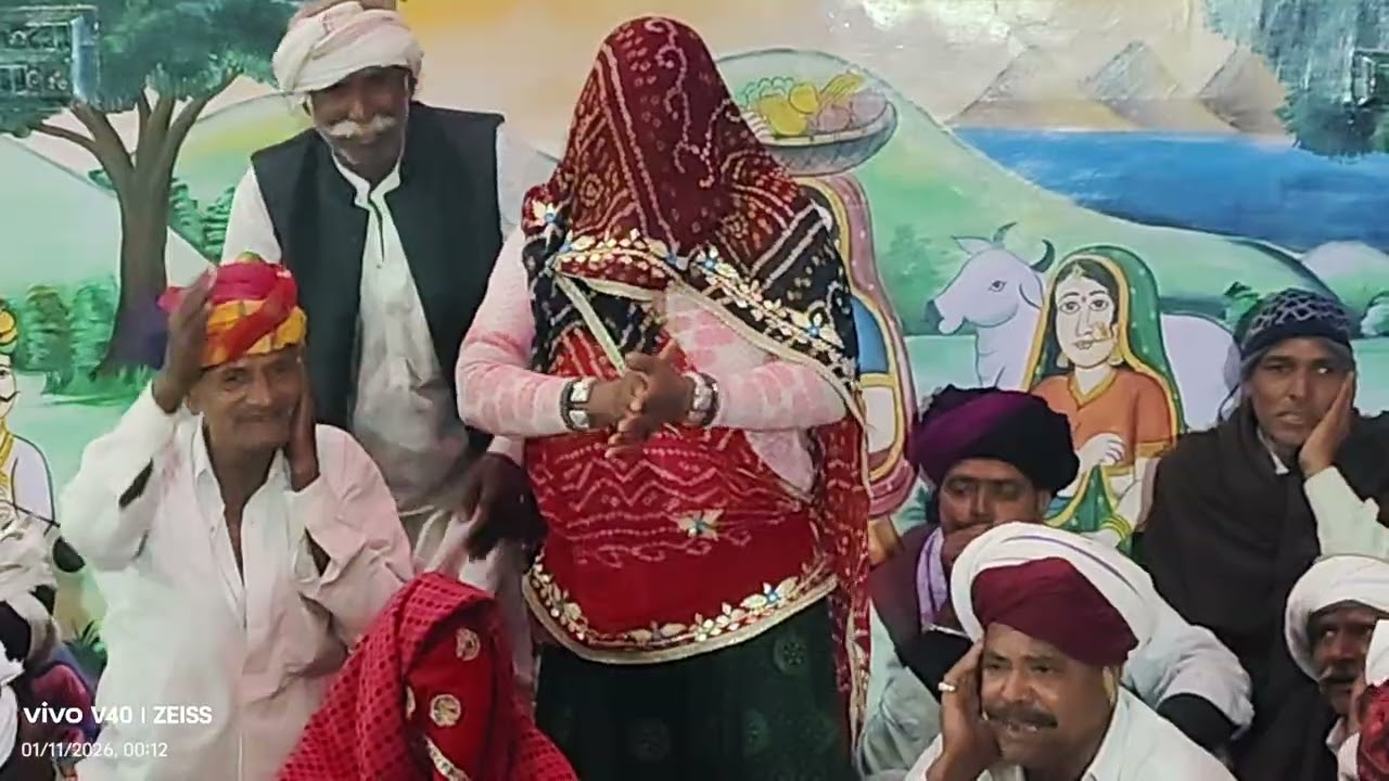 माना गुजरी की शानदारप्रस्तुति ग्राम मंडावर टोंक
