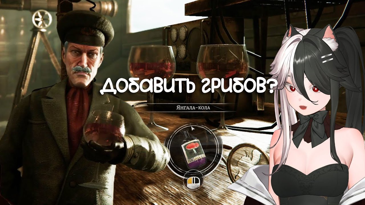 Вся проблема в вине ▶ Syberia - Remastered #5