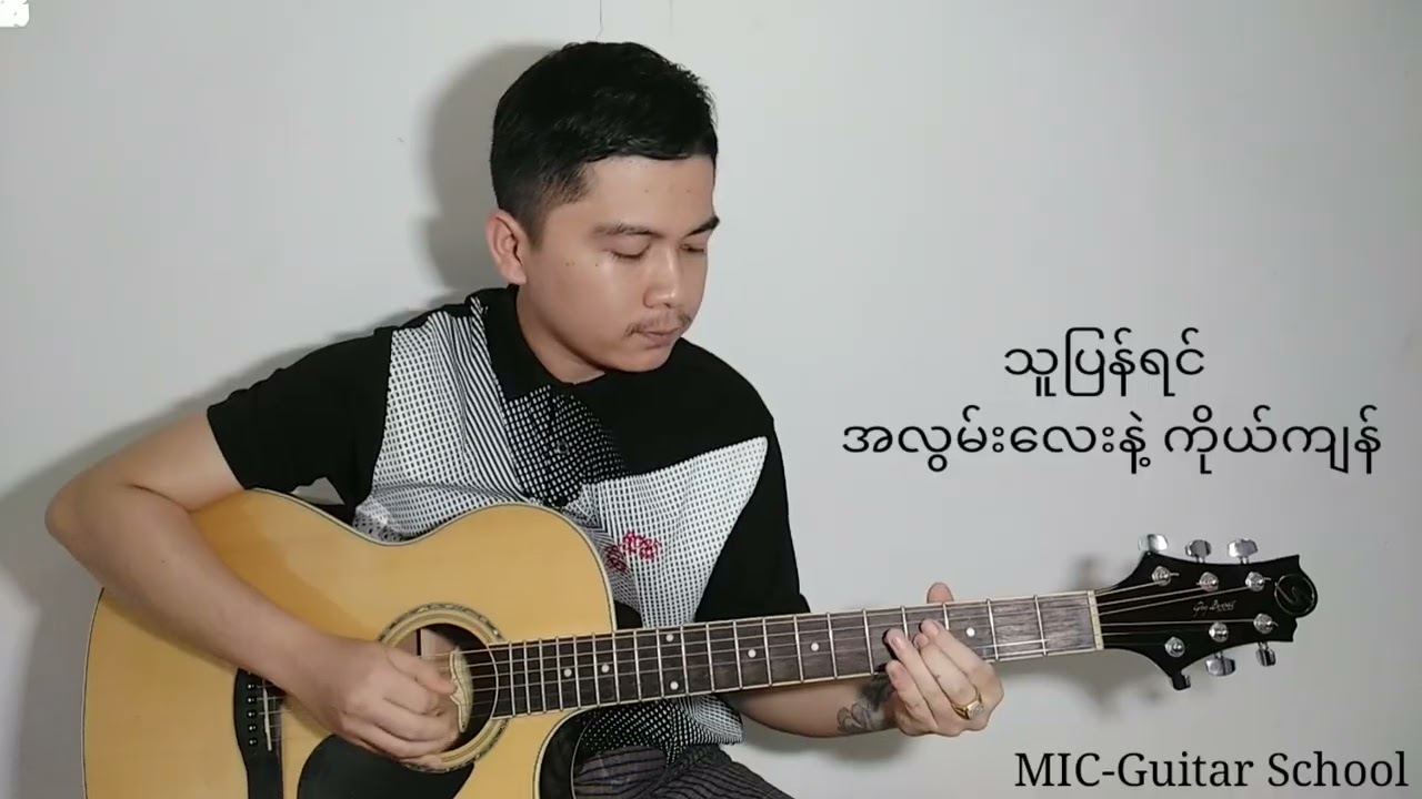 ကျန်ခဲ့လည်းလွမ်းချန်ခဲ့လည်းလွမ်း