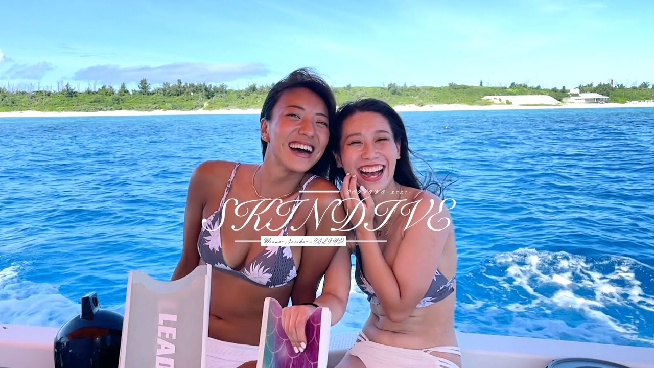 【半日ツアー】透明度絶好調！本気の水納島＆瀬底島をスキンダイブで楽しんで来ました。