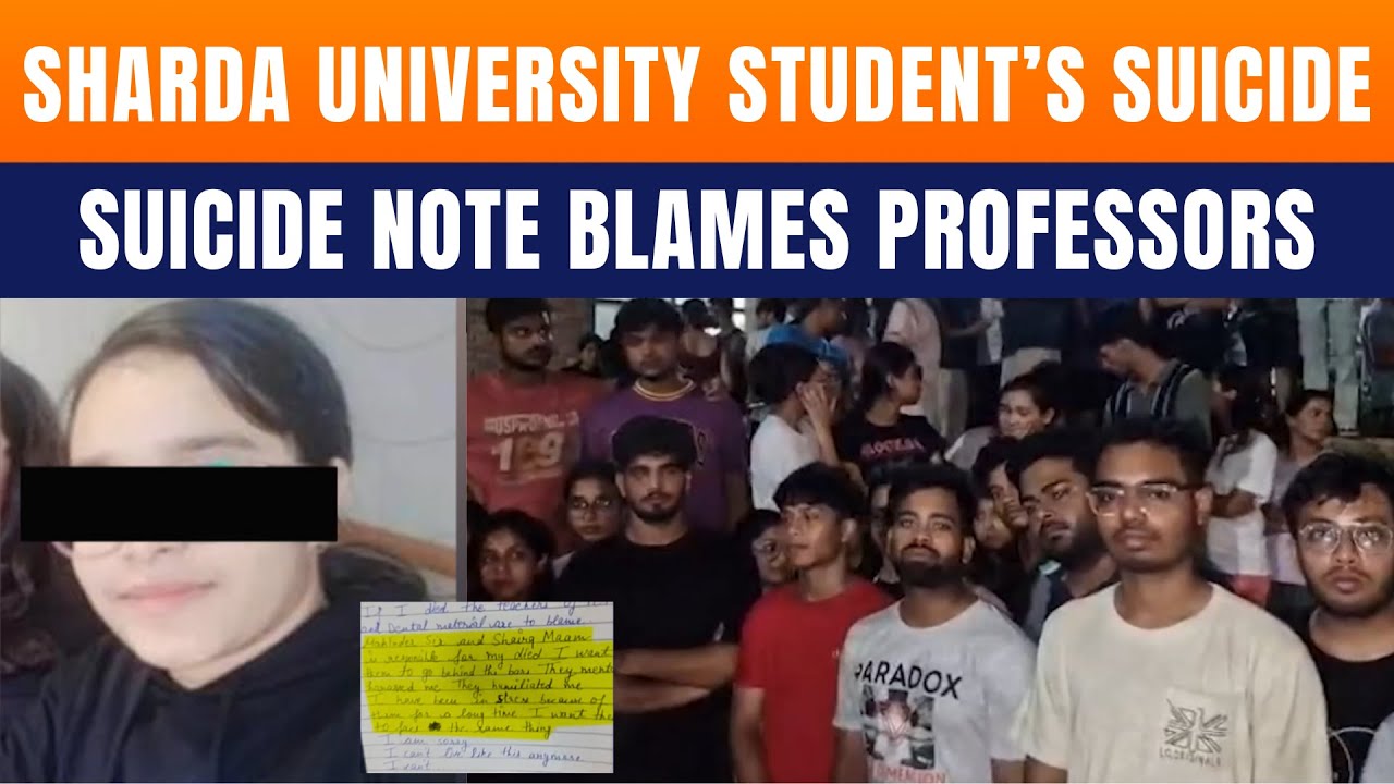 Sharda University Suicide: BDS Student Alleges Harassment In Note | News9