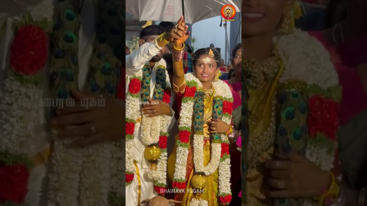 பைரவ நிலையத்தில் நடைபெற்ற திருமணம்