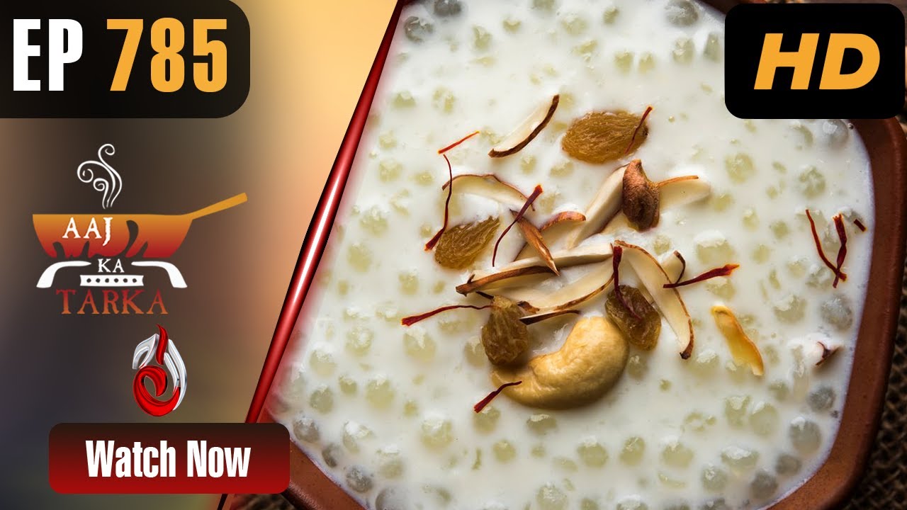 Kheer Recipe | Aaj Ka Tarka Episode 785 | AJE | Chef Gulzar | Aaj Entertainment