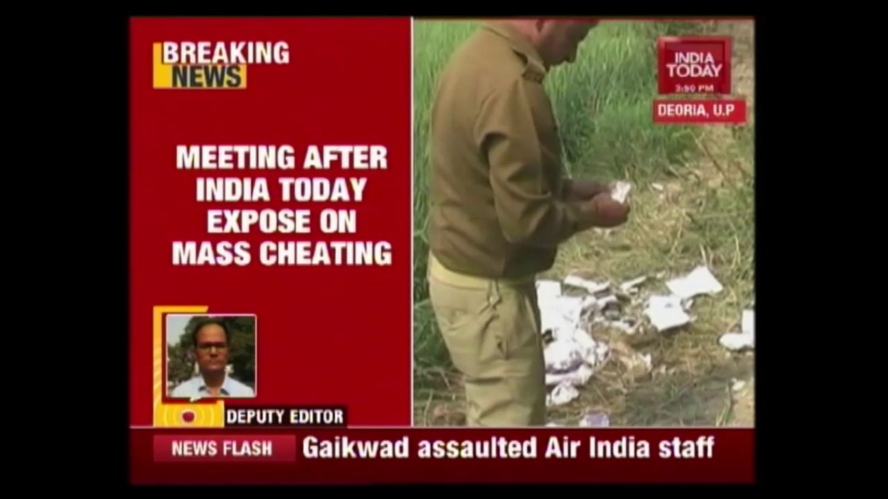 UP Deputy CM Calls For A Key Meet To Discuss Stringent Rules For Defaulters In Mass Cheating Case