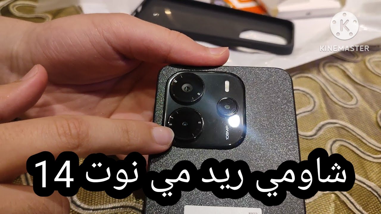 شاومي ريد مي نوت14