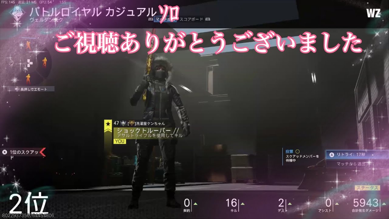 [COD:WARZONE] 新season2じじいウロウロW　50歳下手っピおじさんやッｗ #BO6＃50代