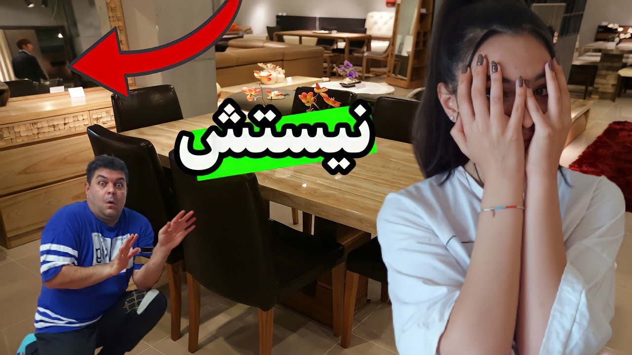 چالش با مهمان ویژه سلطان قایم موشک