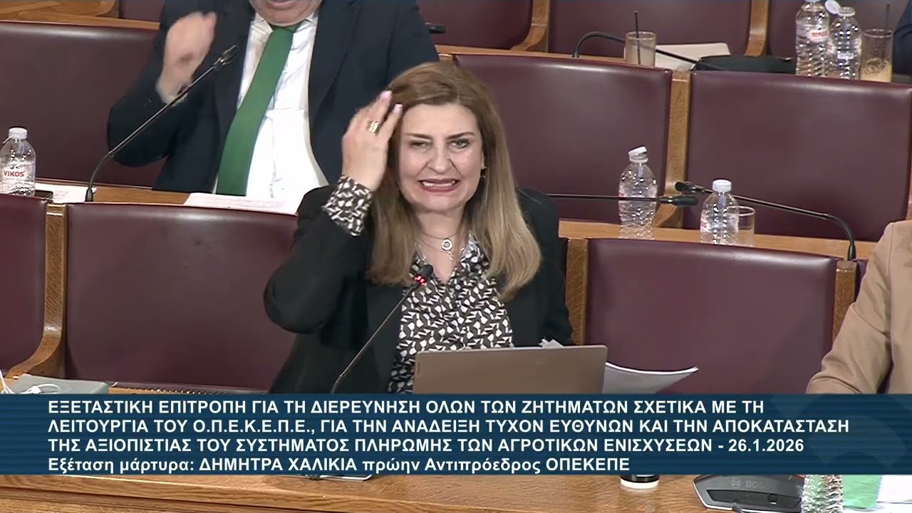ΛΙΑΚΟΥΛΗ      ΕΞΕΤΑΣΤΙΚΗ  ΧΑΛΙΚΙΑ      26 1 26