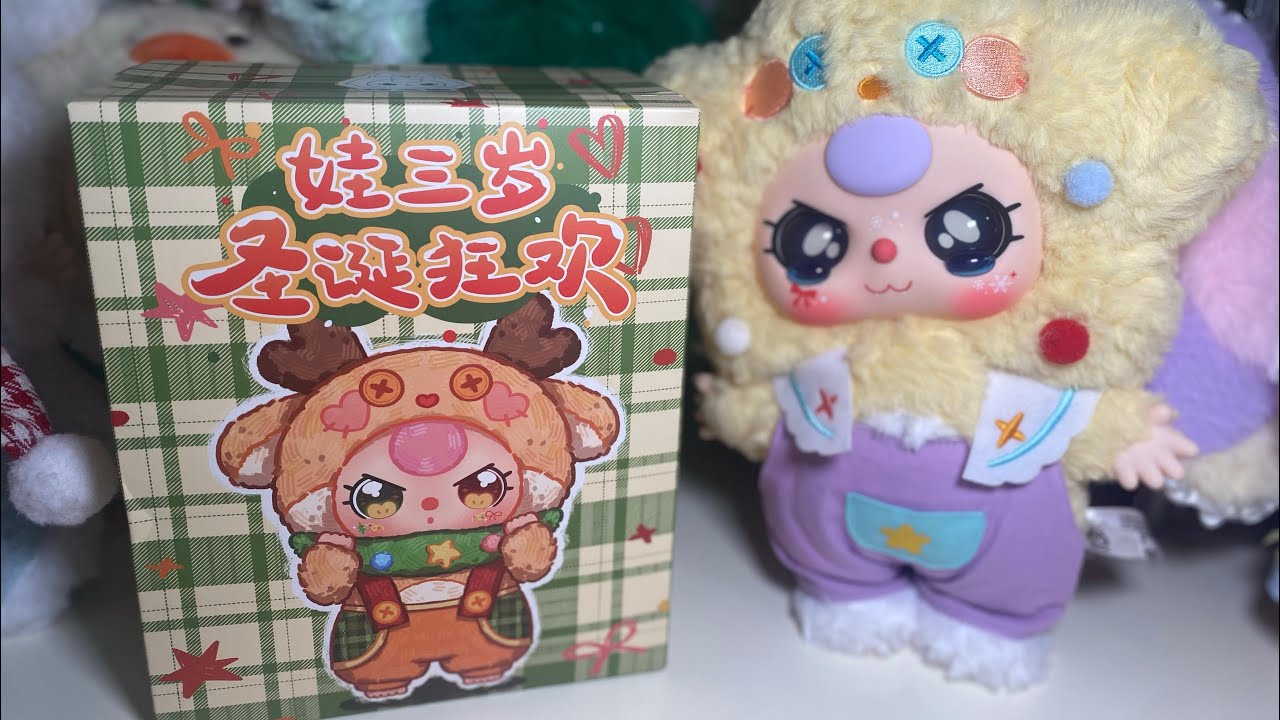 What Christmas plush will I get?!