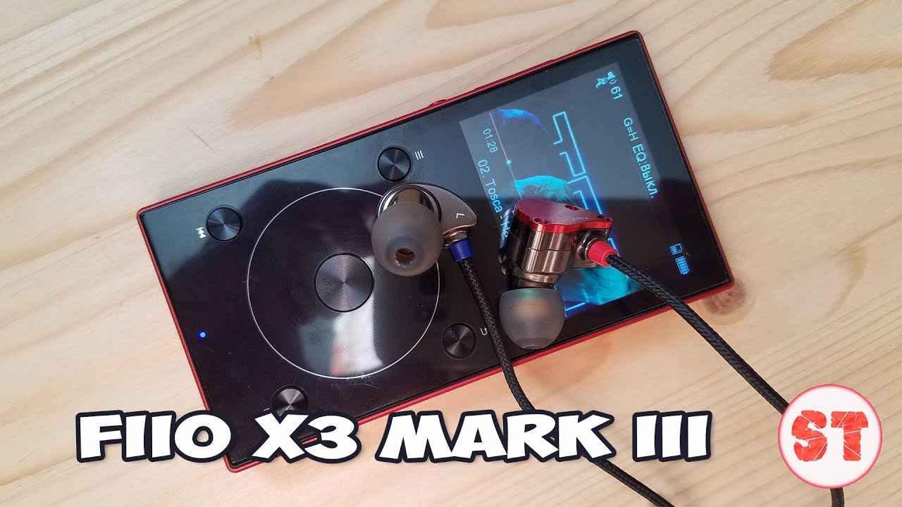 FiiO X3 Mark III - распаковка и быстрый обзор Hi-Res аудио плеера