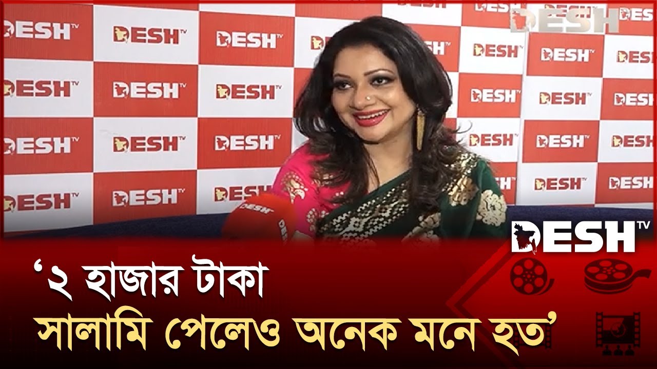 ঈদের বাজেট নিয়ে যা বললেন আঁখি আলমগীর | Ankhi Alamgir | Desh TV
