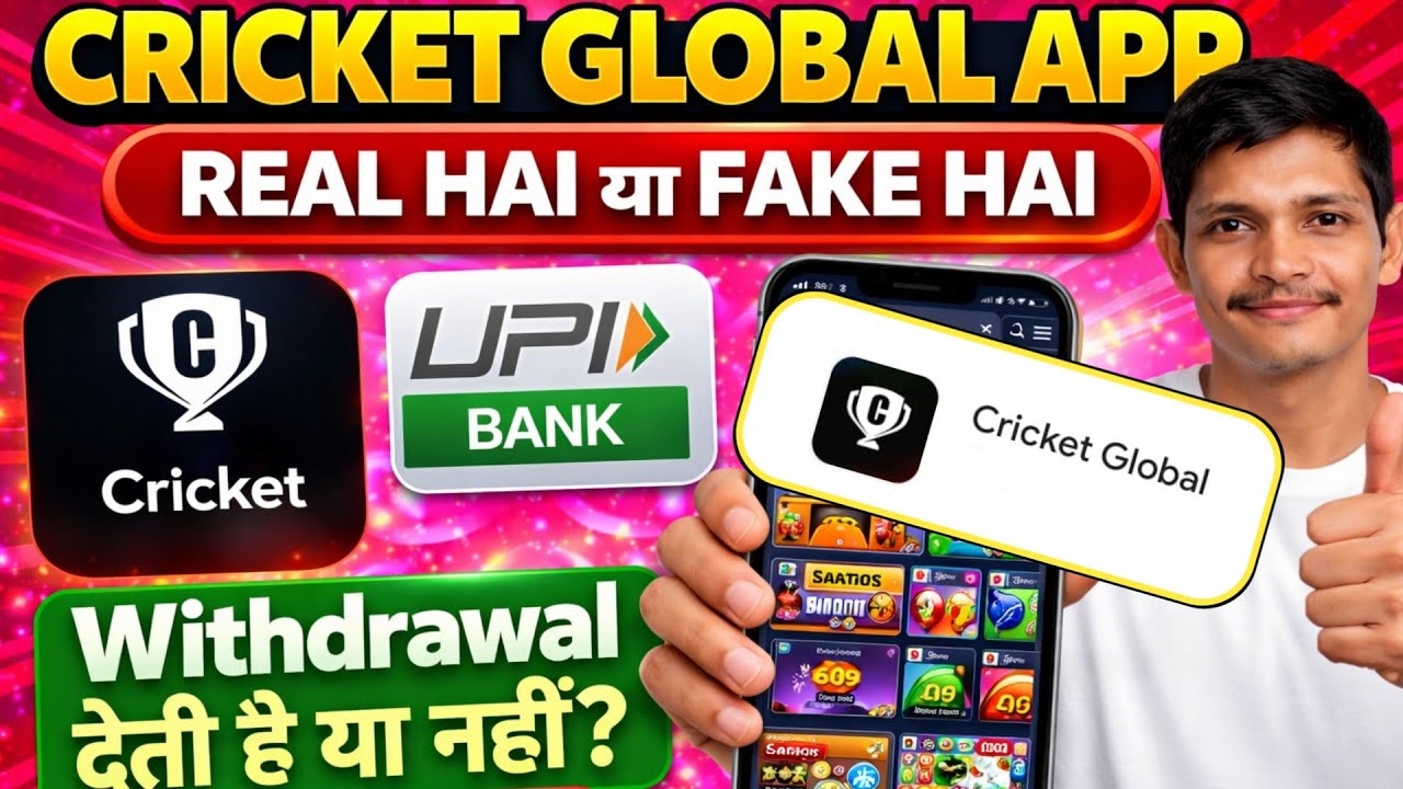 cricket global app fake hai ya real? || cricket global real or fake 😱||cricket global app kya hai👀