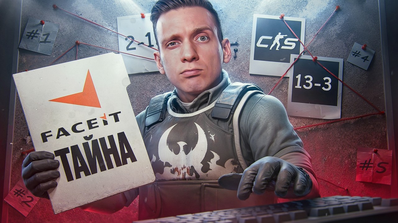 Секретная Механика VALVE в CS2 / Теория Заговора в CS2