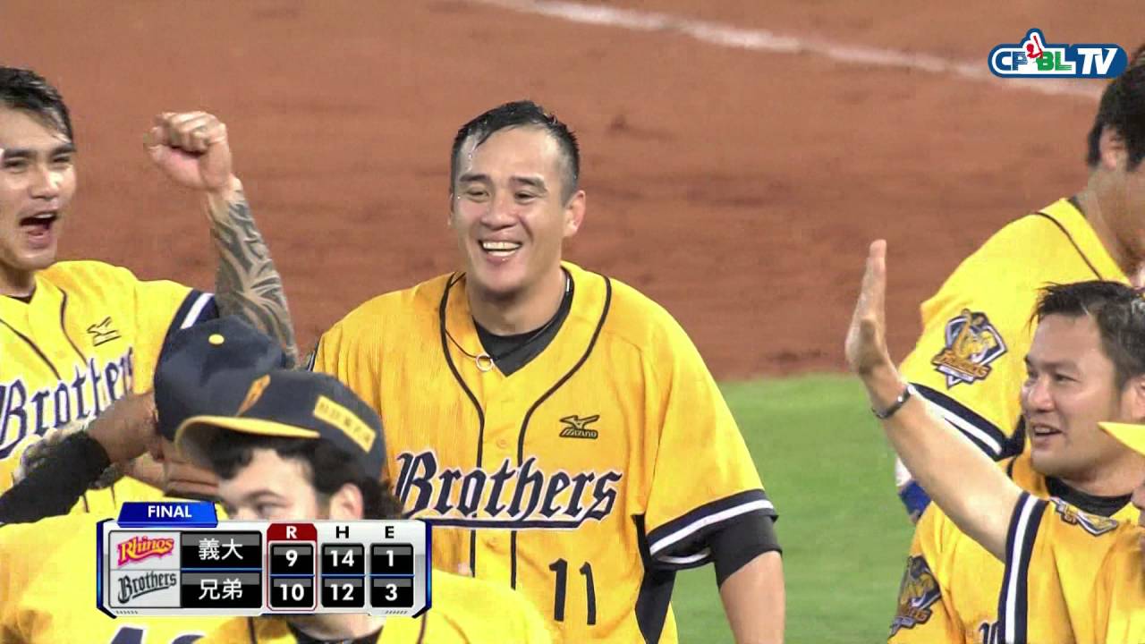 04/07 義大 vs 兄弟 九局下，蔣智賢再見全壘打，一棒結束比賽！