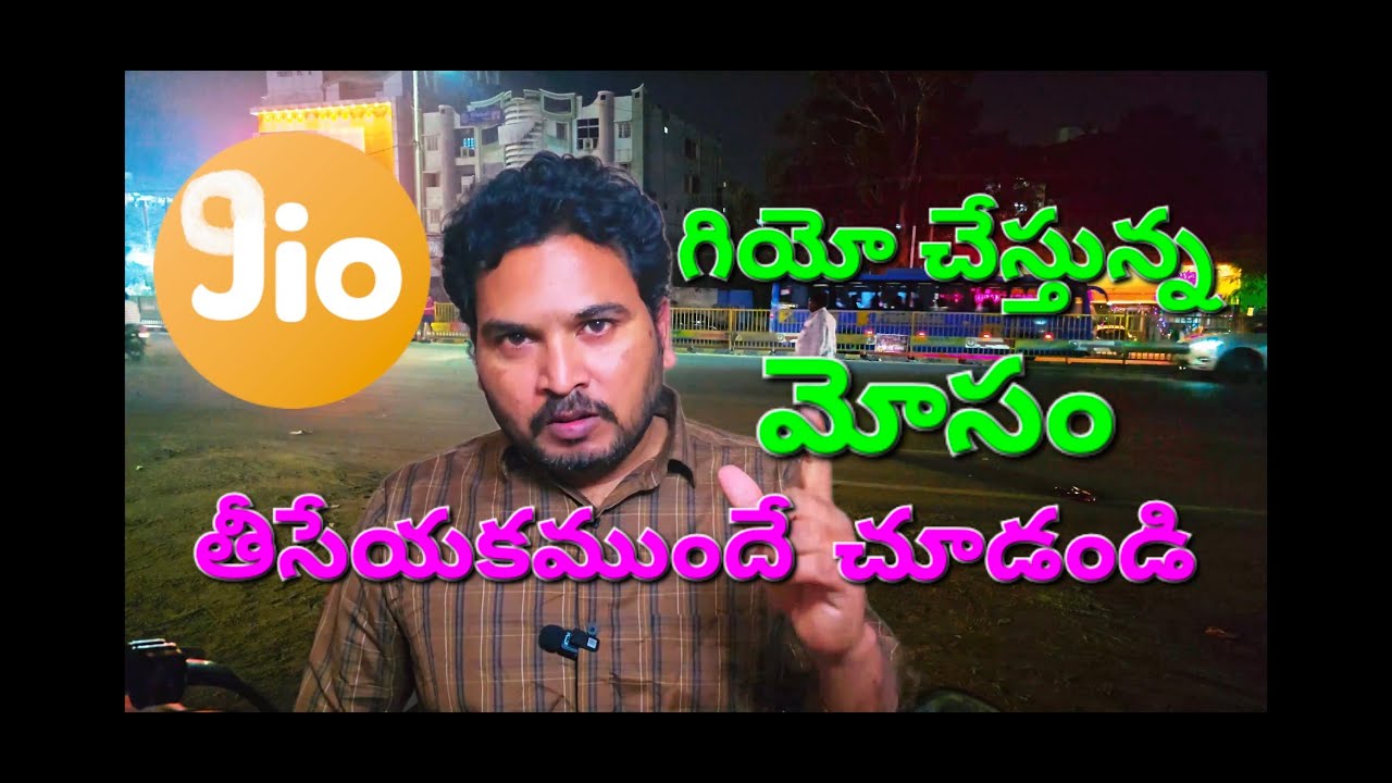 Bsnl కు 5g ఎందుకు కేటాయించలేదు  | Why was 5g not allocated to BSNL