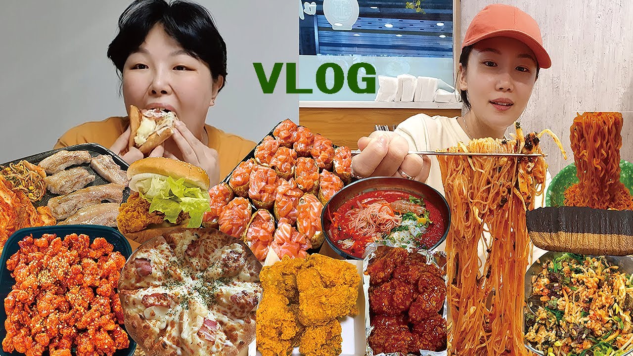 먹방 브이로그 (ft. 피자나라치킨공주 맘스터치 싸이버거 이마트 연어초밥 물회 한식뷔페 비빔국수 닭강정 대패삼겹살 돈까스카레 실비김치 칼빔면 김밥 김치칼국수 빨미깔레 새우튀김 )