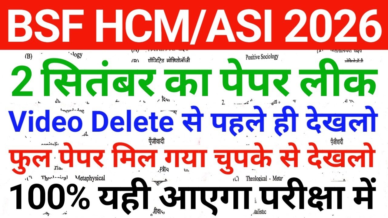 BSF HCM ASI 2 September All Shift Paper Analysis 2026 / BSF HCM ASI 2 Sep 1st Shift Paper Analysis 