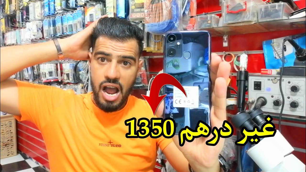مرجعة infinix Smart 6 plus أثمنة مناسبة 😲🔥 Review