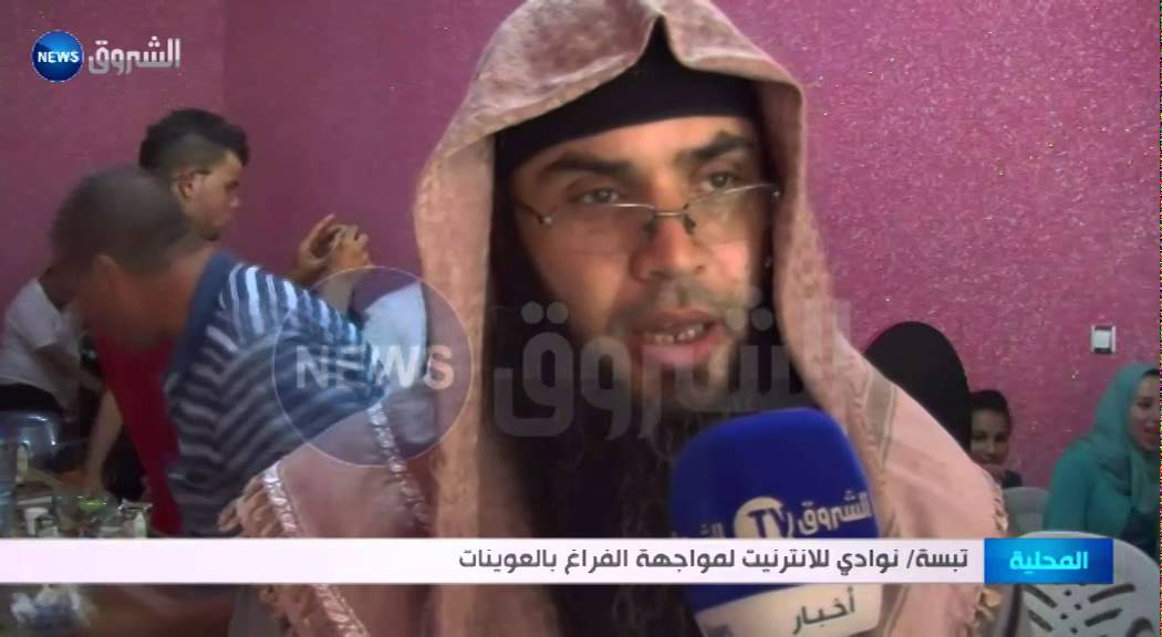 تبسة / نوادي للأنترنيت لمواجهة الفراغ بالعوينات
