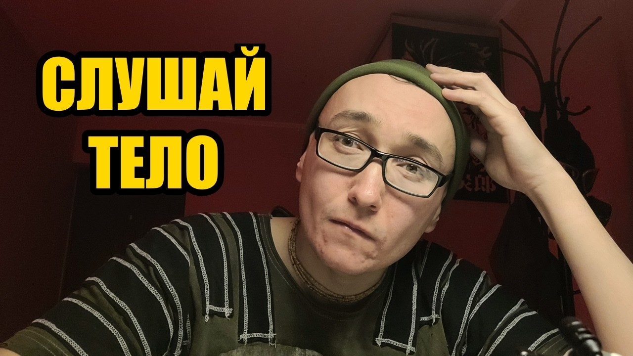 Как мужчине быть деятельным и устойчивым. Неочевидная правда