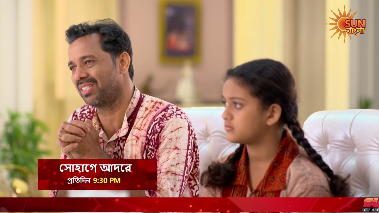 Sohage Adore | পরিবারের অপমানে মুখ খুলল সোহাগ। | প্রতিদিন রাত 9:30 PM | BEST MOMENT | Sun Bangla