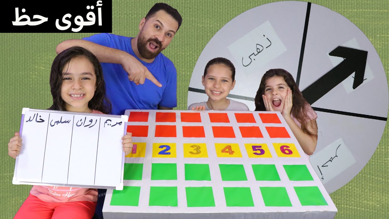 تحدي الحظ الذهبى العملاق II مع صندوق الحظ العجيب (الأحمر ضد الاخضر ) نهاية صادمة😭
