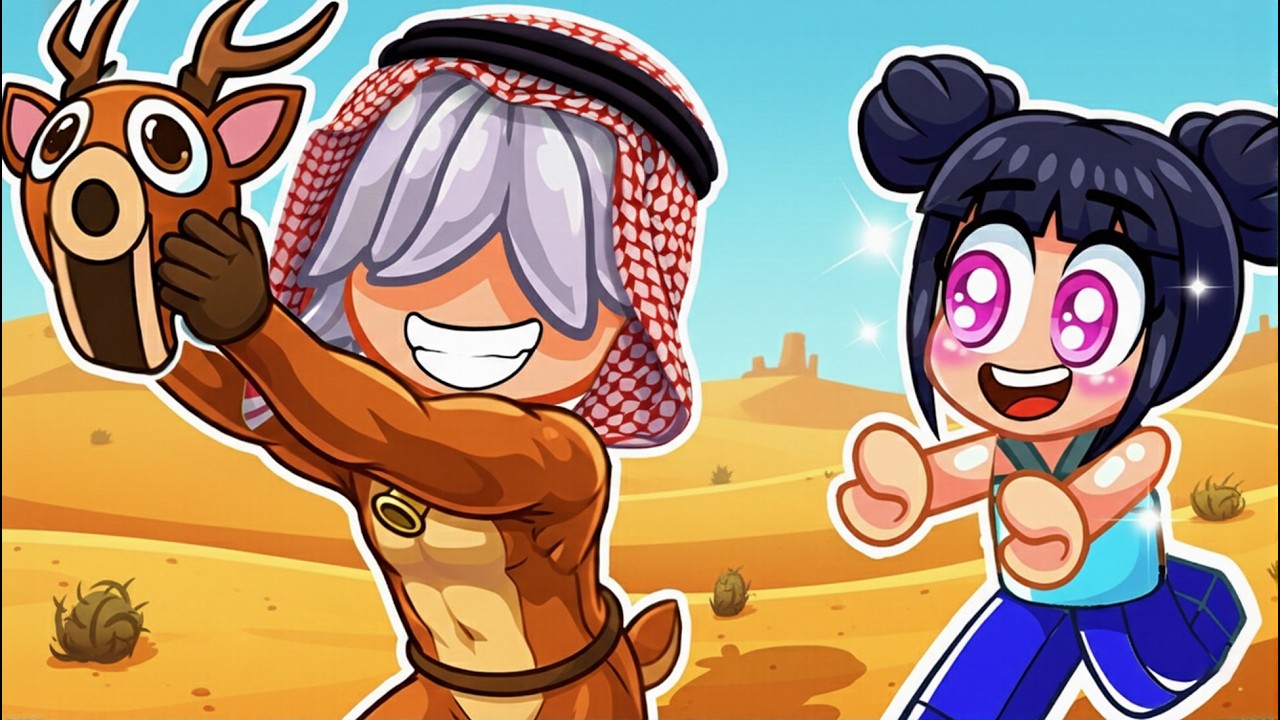علقت مع فتى الغزال 