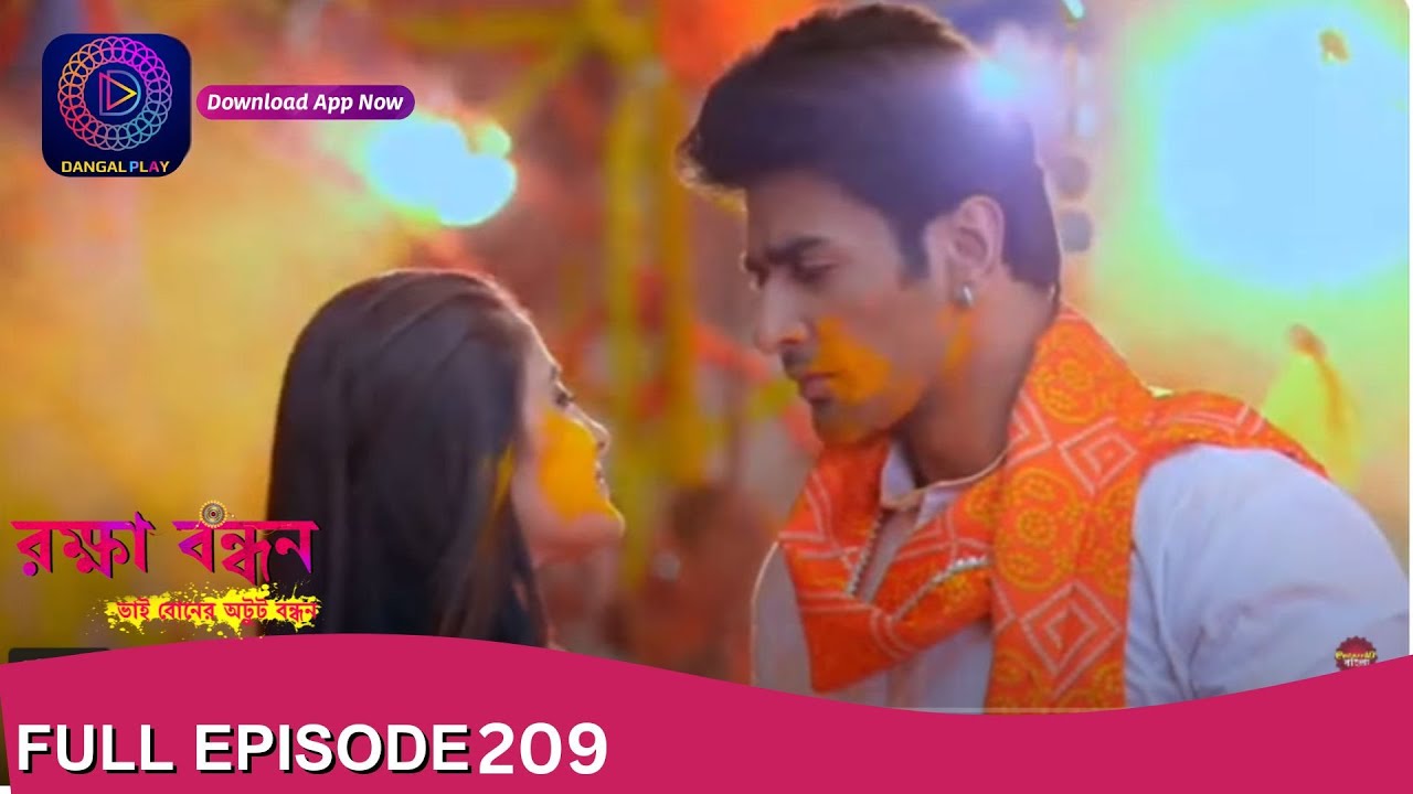 Raksha Bandhan | রক্ষা বন্ধন | Full Episode - 209 | Enterr10 Bangla