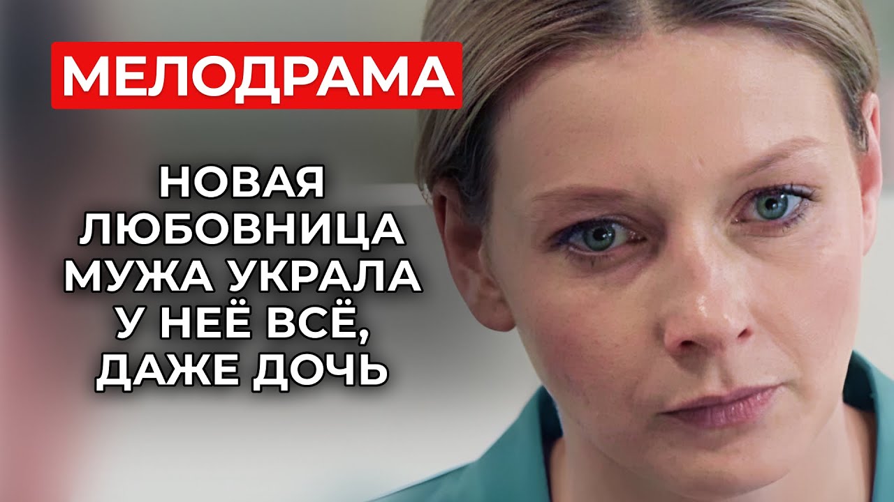 МОТИВИРУЮЩАЯ ИСТОРИЯ О ЖЕНСКОЙ СИЛЕ ВОЛИ: МУЖ ОБОБРАЛ ЕЕ ДО НИТКИ ПРИ РАЗВОДЕ | Русские новинки
